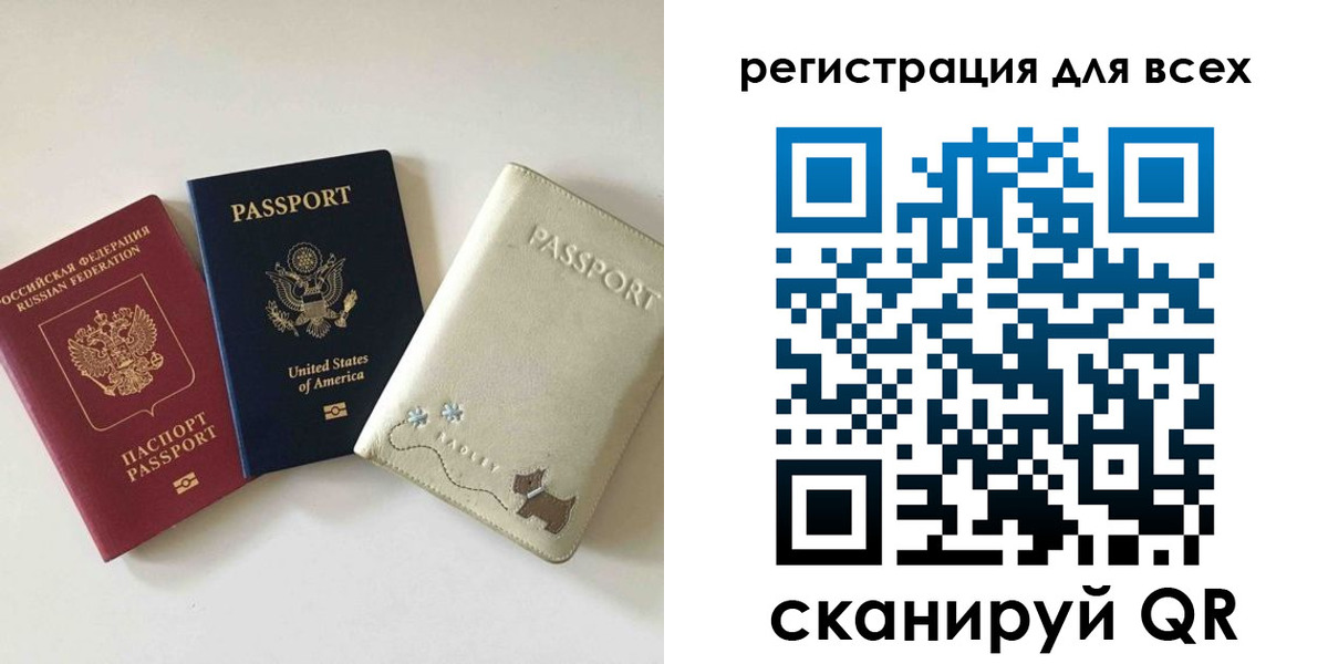 временная регистрация гарантия в Щёкино