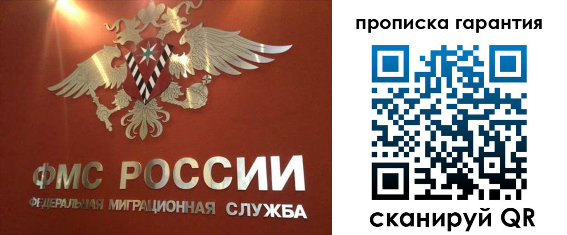 прописка иностранных граждан в Щёкино