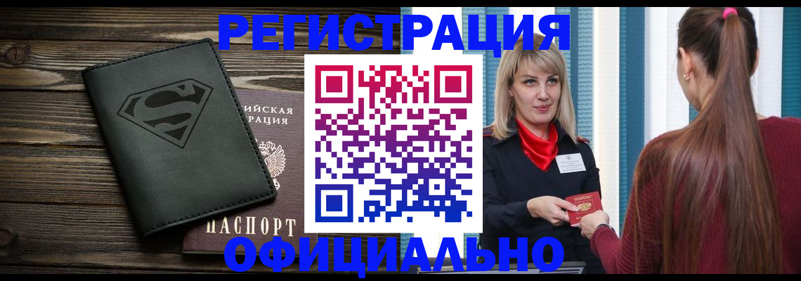 найти адрес прописки в Щёкино